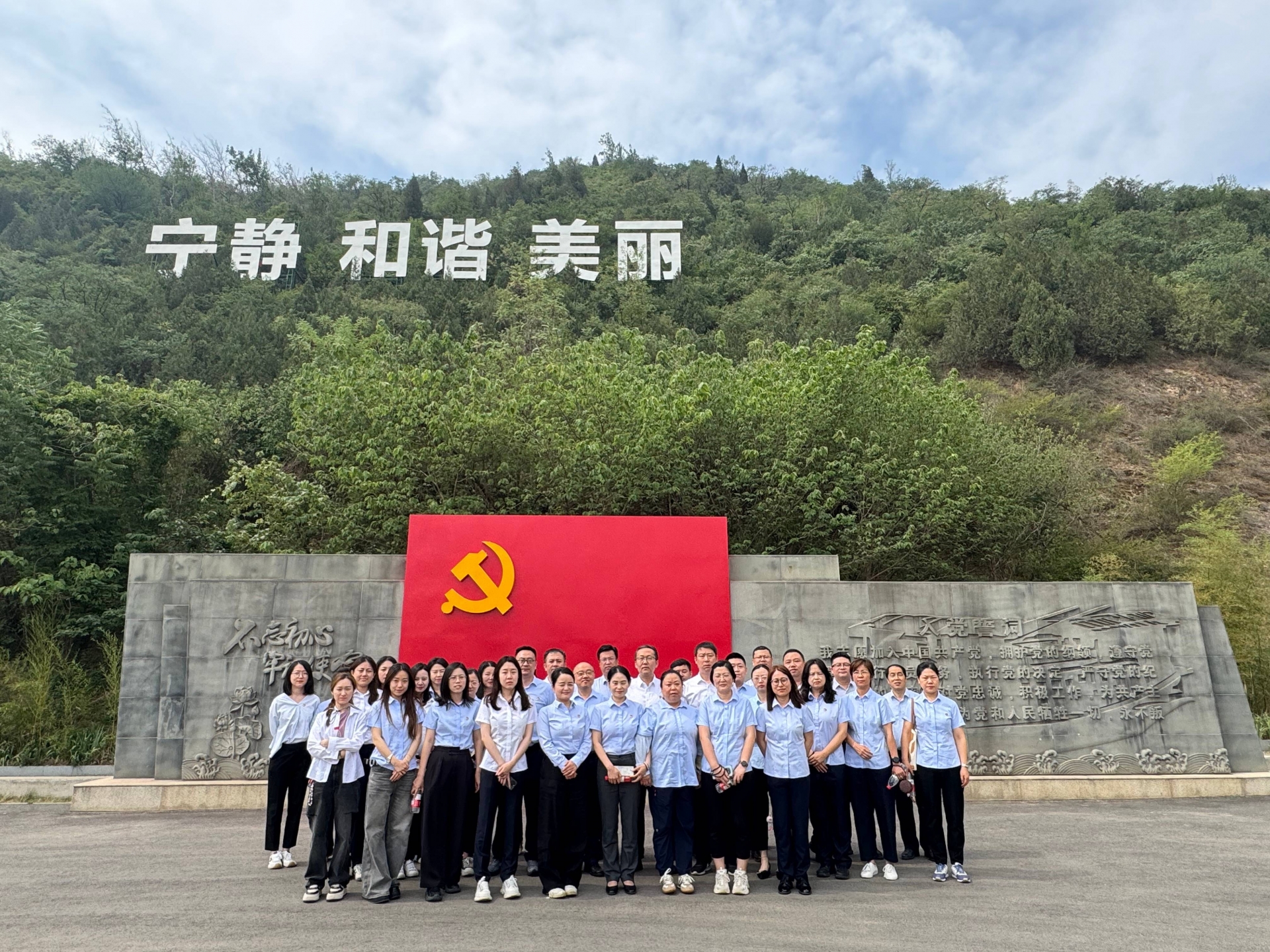 4008云顶集团(国际)股份有限公司