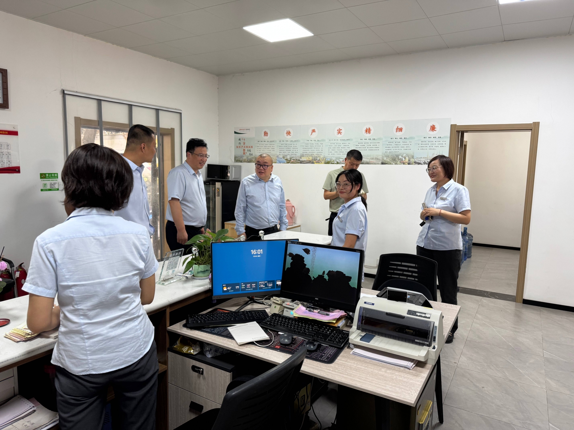 4008云顶集团(国际)股份有限公司