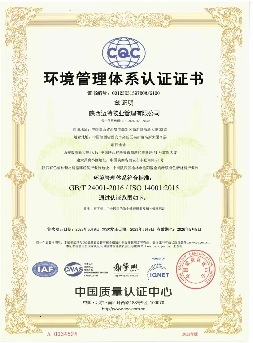 iso3.jpg